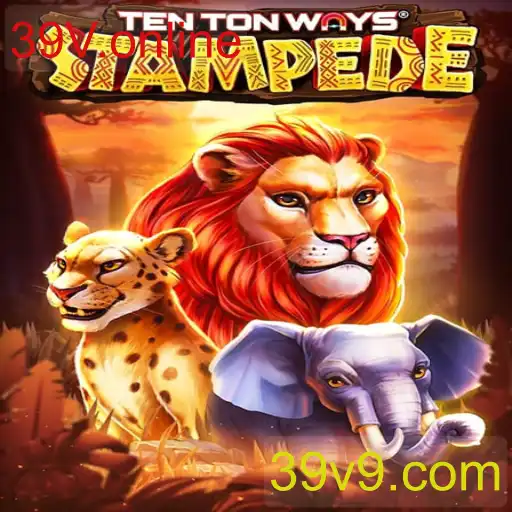 TenTonWaysStampede